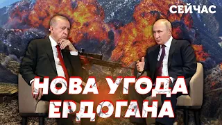 🚀БОРОВОЙ: Турция ОБМЕНЯЛА Украину на Карабах. Эрдоган и Путин договорились?