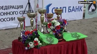 Чемпионат Москвы по конкуру. Маршрут 10-140см (перепрыжка) Группа А