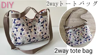 How to make a cute 2way tote bag