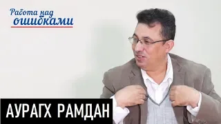 Двойное дно Голанских высот. Д.Джангиров и А.Рамдан