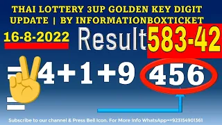 16-8-2022 Thai Lottery 3up Golden Key Digit Update | By Informationboxticket