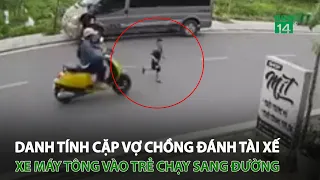 Danh tính cặp vợ chồng đ.á.nh nữ tài xế xe máy t.ô.ng vào trẻ chạy sang đường | VTC14