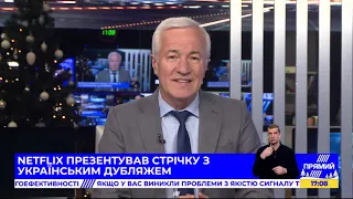 РЕПОРТЕР 17:00 від 15 січня 2021 року. Останні новини за сьогодні – ПРЯМИЙ