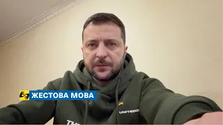 Надійний щит ППО зробить неможливим російський ракетний терор (жестова мова)