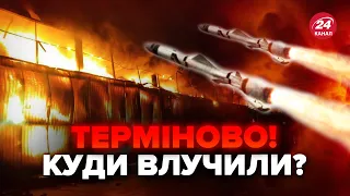 🔴НІЧНА атака! КИНДЖАЛИ летіли на Захід України. Де чули ВИБУХИ? – перші ДЕТАЛІ