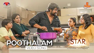 Poothalam Pularithalam - Video Song | Star Movie | Joju George | Sheelu Abraham | Vijay Yesudas