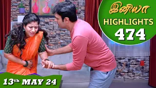 Iniya Serial | EP 474 Highlights | 13th May 2024 | Alya Manasa | Rishi | Saregama TV Shows Tamil