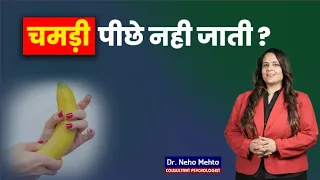 लड़कों की सबसे बड़ी समस्या