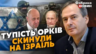 ГРОЗЄВ: Путін послав у Київ ОТРУЮВАЧІВ, ЗСУ ПОМОГЛИ Пригожину з КОНКУРЕНТОМ, слід Ізраїлю на Донбасі