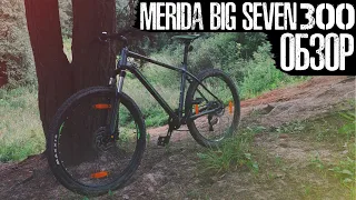 Обзор велосипеда Merida Big Seven 300