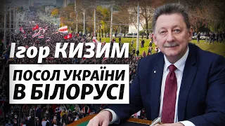 Хотим, чтобы было как в Украине, говорят белорусы - украинский посол