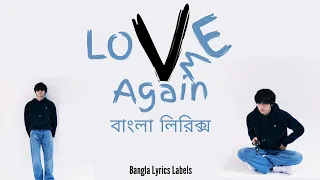 V (BTS) - 'Love Me Again' Bangla Lyrics | @BTS