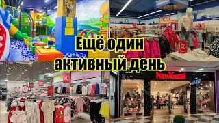 Распродажа в Детском мире🧸/Crockid🐊/New Yorker🛍. Приехали отдохнуть в Джуманджию.🤹‍♀️🌟🧩#скидки#отдых