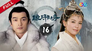 【ENG SUB】Nirvana In Fire Ep16 【HD】 Welcome to subscribe China Zone