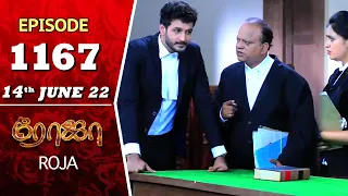 ROJA Serial | Episode 1167 | 14th June 2022 | Priyanka | Sibbu Suryan | Saregama TV Shows Tami