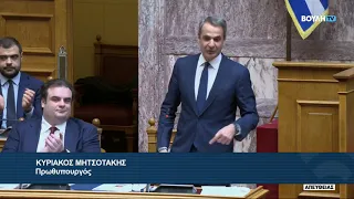 Κ. Μητσοτάκης (Πρωθυπουργός)(Δευτερολογία)( Δημόσιο Πανεπιστήμιο και Παραρτήματα Ξένων)(08/03/2024)