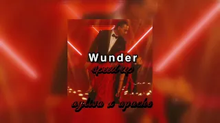 ayliva x apache | Wunder | speed up