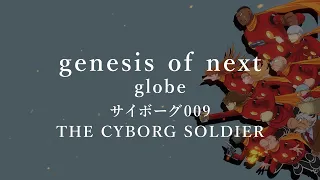 Cyborg 009: The Cyborg Soldier Ending 1 Full - genesis of next - globe【ENG Sub】