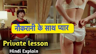 Private Lessons (1981) Full Movie Explained In Hindi | Hollywood Movie Explain In Hindi | PaltuCrazy