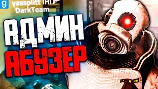 АДМИН АБУЗЕР УГРОЖАЕТ БАНОМ ЗА СВОЙ ЖЕ РДМ!! | Garry's Mod DarkRP | Гаррис Мод ДаркРП