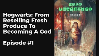 Hogwarts: From Reselling Fresh Produce To Becoming A God EP1-10 FULL | 霍格沃茨：从倒卖白鲜开始成神