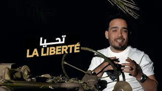 Cheb Hamidou & Kader Zakzouk | Tahya La Liberté | Clip Officiel 2022