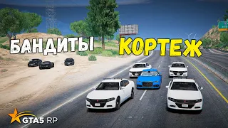 УСТРОИЛИ КОРТЕЖ ВОКРУГ КАРТЫ, РЕАКЦИЯ ЛЮДЕЙ В GTA 5 RP BURTON !