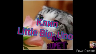 Клип Little Big- Uno