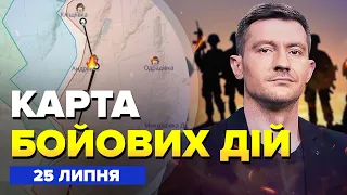 🔥Бахмут в напівоточенні! / Ворог втік з Кліщіївки! / Наші ПІДБИЛИ ворожий ВЕРТОЛІТ, ТАНК і КОРАБЕЛЬ