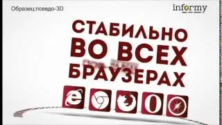 Продающее видео для бизнеса* Демо