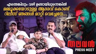 Thalavan Movie Pressmeet | Biju Menon | Asif Ali | Jis Joy | Arun Narayan | Turbo Movie | Mammootty