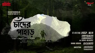 Best of SundaySuspense | Chander Pahar - The Complete Saga | Mirchi Bangla