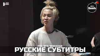 ЧИМИН ЗА КАДРОМ ДЛЯ #ThisIsJimin | РУССКИЕ СУБТИТРЫ