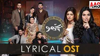 Bichoo Full OST (Lyrics)- Qasim Dahir