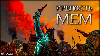 Я видел некоторое дерь... - Middle-earth: Shadow of War