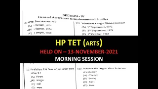 HP TET ARTS NOVEMBER 2021 SOLVED PAPER || HP TGT ARTS SOLVED PAPER 2021