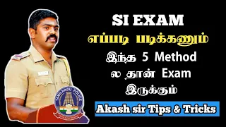 SI Exam எப்படி படிக்கணும்🤔 || இந்த 5 Methodல தான் Exam இருக்கும் || Akash sir Tricks & Tips 💫💯💪