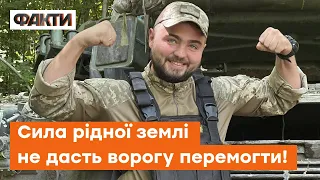 🔶 Усе що має ворог, застосовує проти НАС! Життя бійців на передовій | Форпост.UA