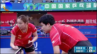 Lin Shidong/Quaiman vs Qian Tianyi/Liang Jingkun | 2023 China Warm Up Games