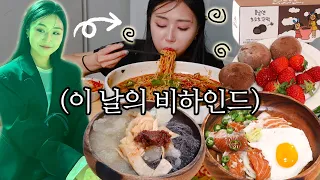 ENG) The day I got invited to a fashion show😎✨ MUKBANG VLOG Korean food