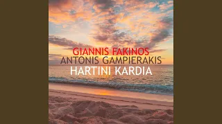 Hartini Kardia (feat. Antonis Gampierakis)