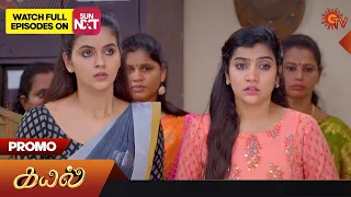 Kayal - Promo | 10 October 2023 | Sun TV Serial | Tamil Serial