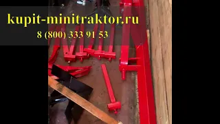 Отгрузка Минитрактора "Донг Фенг 244 G2 с кабиной"(Донг фенг 244 с кабиной) с челюстным погрузчиком.