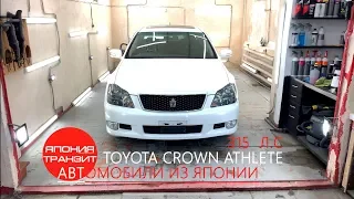 Toyota Crown Athlete GRS184 из Японии