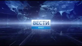 Переход с "России 1" на ГТРК "Ямал" (Салехард, 30.12.2019)