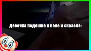 ЛИГА ПЛОХИХ ШУТОК - ЮМОР ИЗ ШОРТОВ # 4 #анекдоты #юмор #шутки #приколыновые #ксгоприколы #анекдот