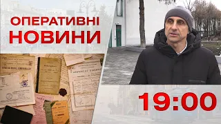 Оперативні новини Вінниці за 23 січня 2023 року, станом на 19:00