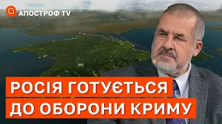 РФ БОЇТЬСЯ, ЩО ЗСУ ЗАЙДЕ В КРИМ: перекидаються війська та військові об’єкти готуються до атак