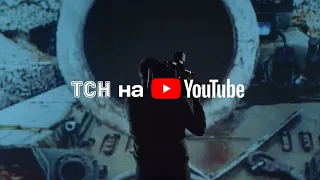 ТСН – новости, которым доверяют. Каждый день на YouTube в 19:30