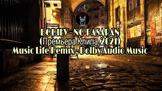 BODIEV - NO PASARAN(Премьера Клипа, 2021) Music Life Remix , Dolby Audio Music
